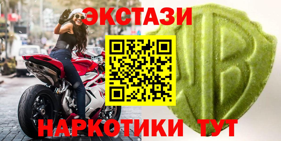 Экстази Cube Лобня