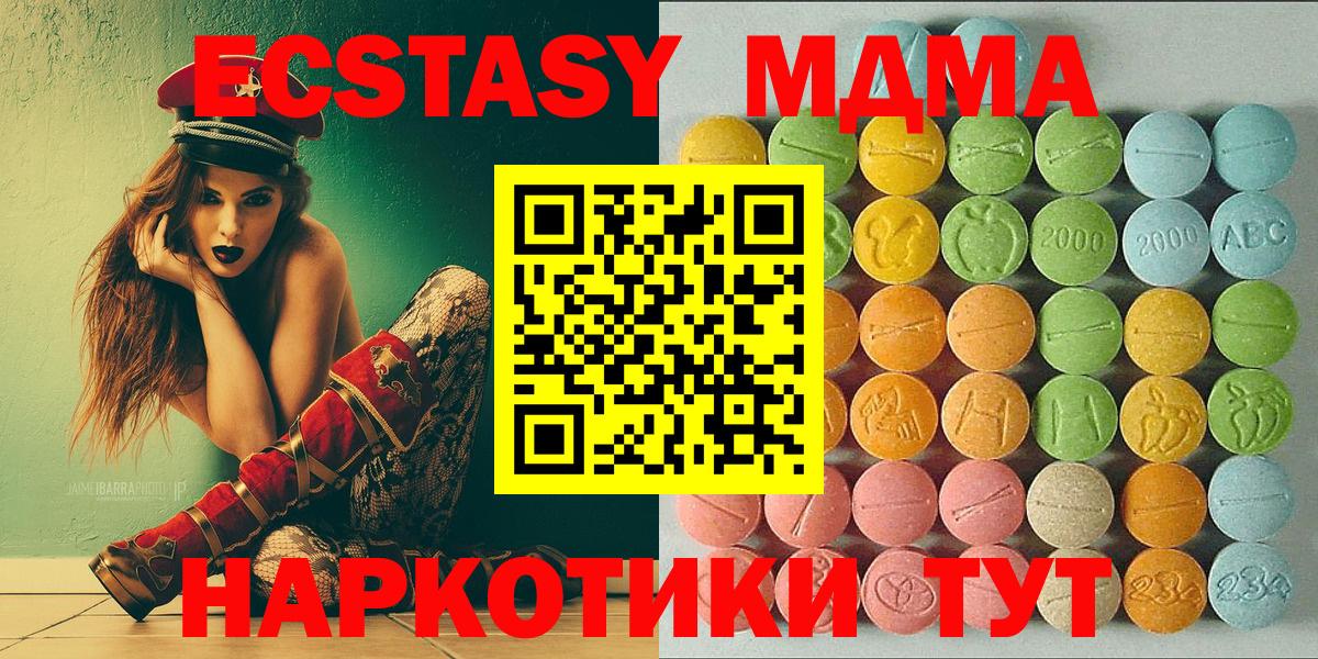 Лобня  Экстази louis Vuitton  Экстази 300 mg  Вход с VPN 