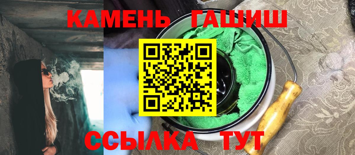 ГАШИШ VHQ Лобня