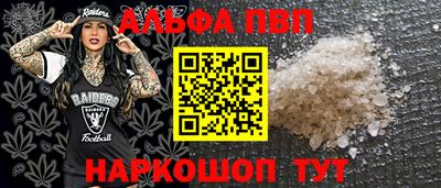 кокаин перу Кингисепп