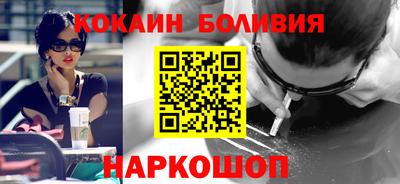 кокаин перу Кингисепп