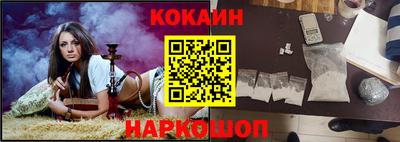 кокаин перу Кингисепп
