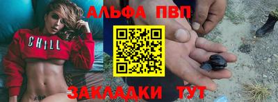 мет Кинель