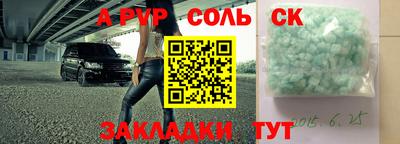 прущий лед Кимры