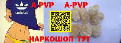 кокаин перу Кингисепп