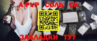 кокаин перу Кингисепп