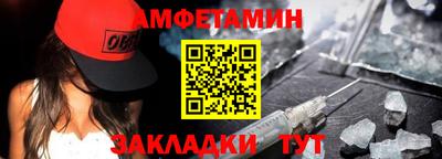 мет Кинель