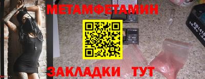 мет Кинель