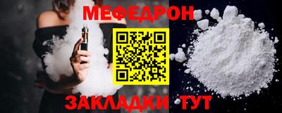 прущий лед Кимры