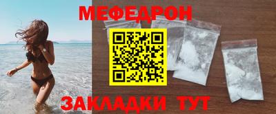 прущий лед Кимры