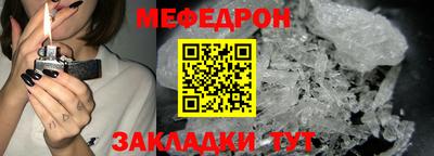 прущий лед Кимры