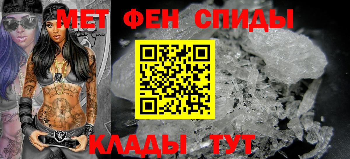 МЕТАМФЕТАМИН Декстрометамфетамин 99.9%  Вход с VPN  Лобня  МЕТАМФЕТАМИН Декстрометамфетамин 99.9% 