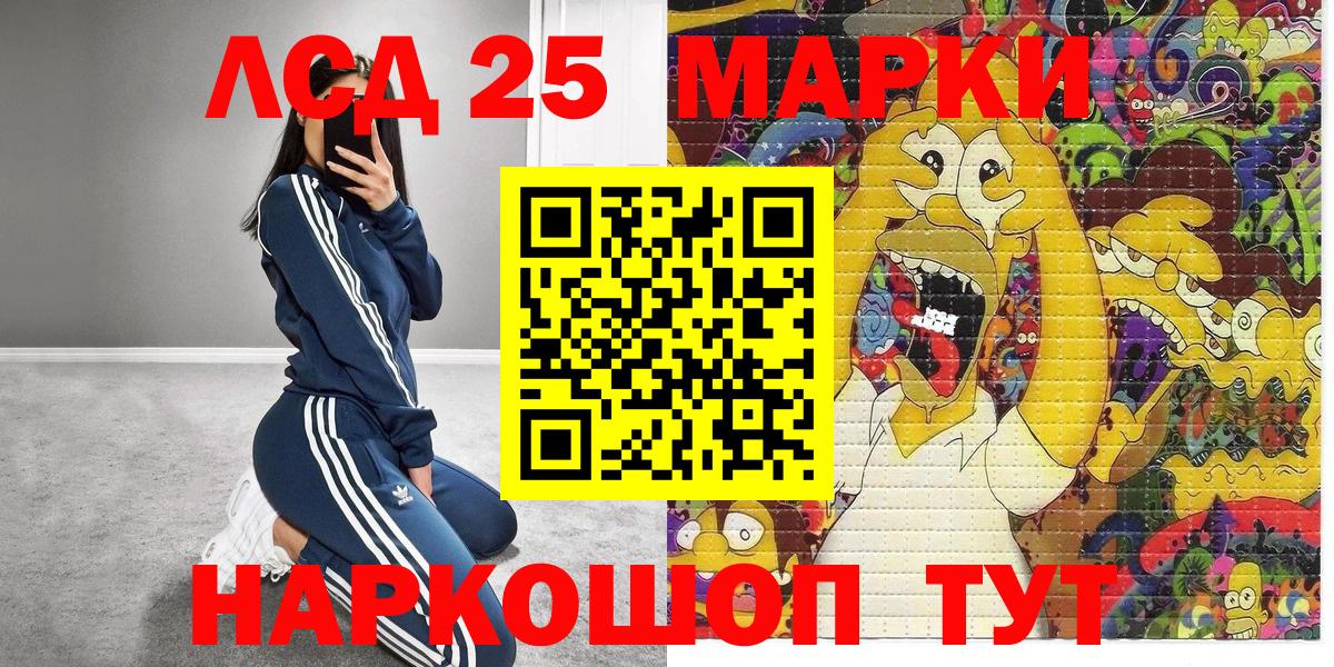 Лобня  Марки NBOMe 1,8мг  Вход с VPN  Марки NBOMe  Марки NBOMe 1,8мг 