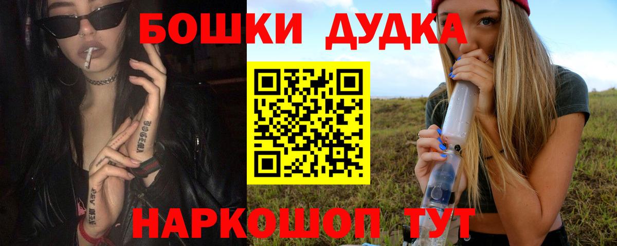 Марихуана план Лобня