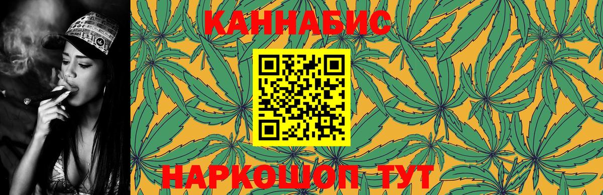 Бошки Шишки семена  Шишки марихуана индика  Вход с VPN  Бошки марихуана гибрид  Лобня 